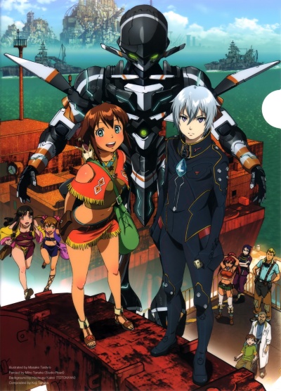 Гаргантия на зелёной планете