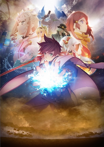 Сказания Зестирии 1 сезон