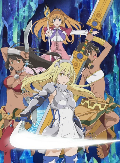 В подземелье я пойду, там красавицу найду! Меч Оратории