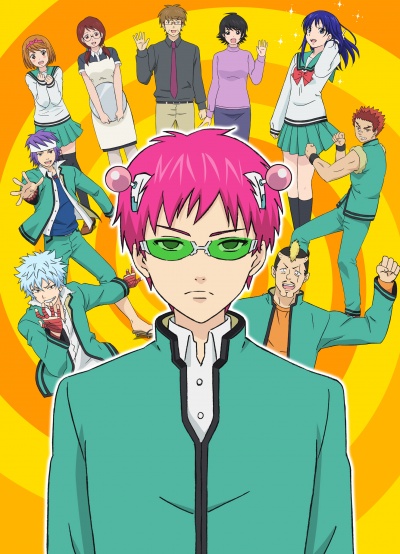 Ох, уж этот экстрасенс Сайки Кусуо! 1 сезон