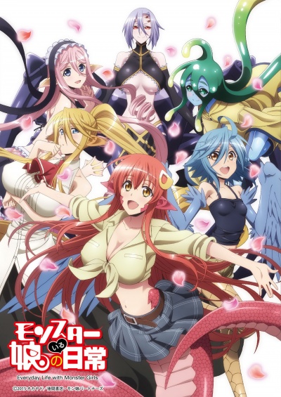 Повседневная жизнь с девушками монстрами