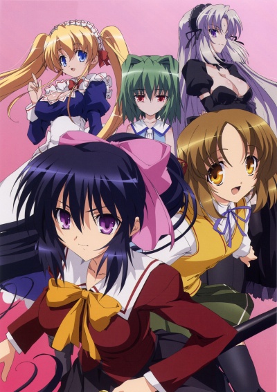 Моя хранительница Химари