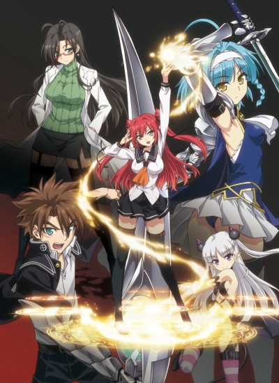 По велению адской сестры 1 сезон