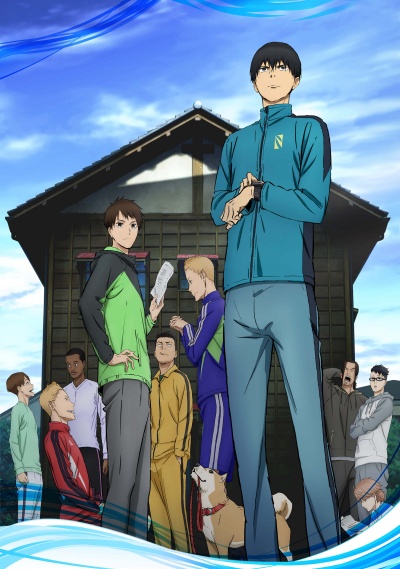 Почувствуй ветер