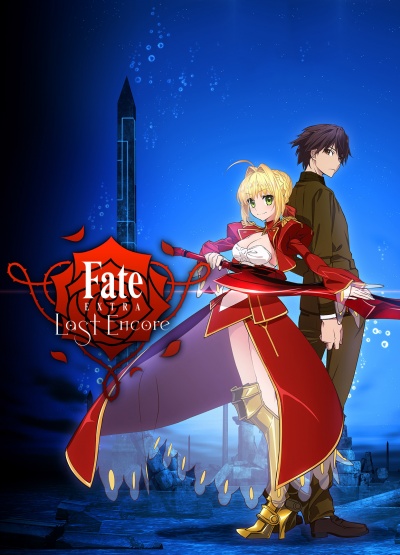 Судьба: Дополнение. Последний вызов на бис