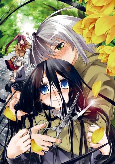 Режущий грань добра и зла