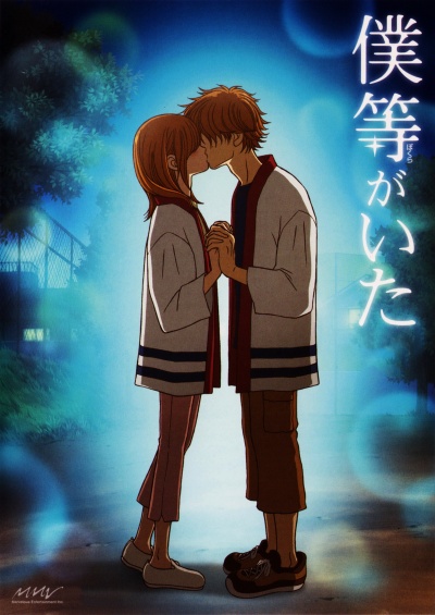 Это были мы