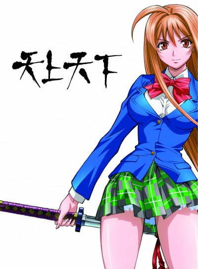 Небо и земля