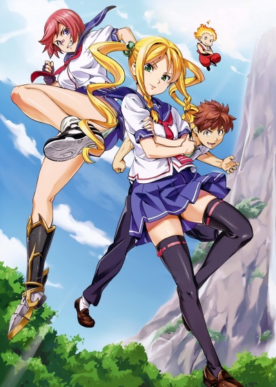 Не проиграю! 2 сезон