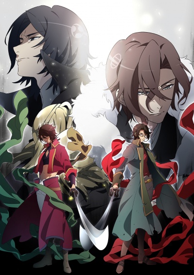 Парень из эпохи Бакумацу 2 сезон