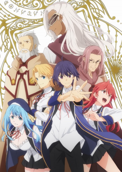 Внук мудреца