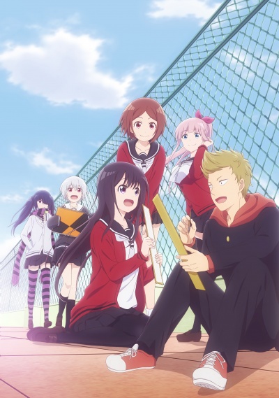 Девушка сэнрю