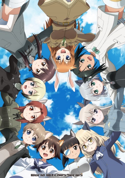 Штурмовые ведьмы: 501-й отряд поднимается в небо!