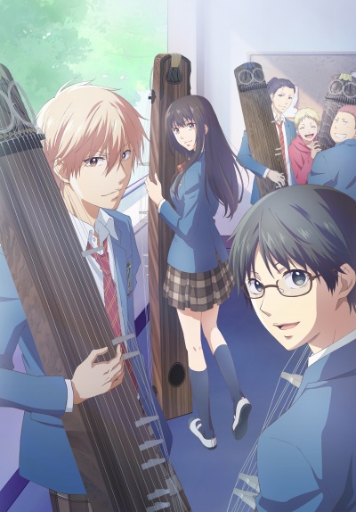 Задержи этот звук! 1 сезон