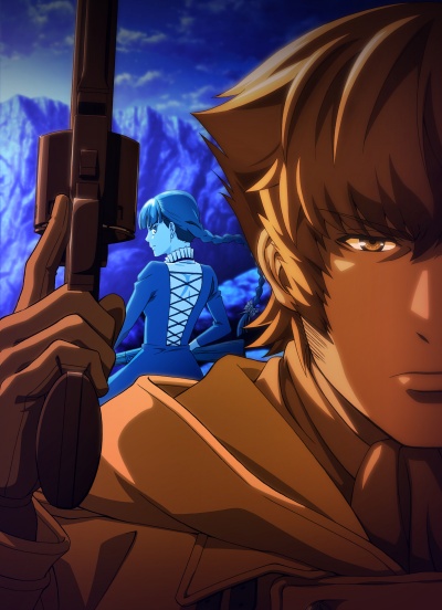 Отвергнутый священный зверь