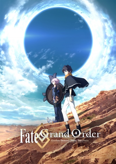 Судьба: Великий приказ - Вавилония