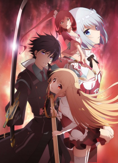 Гордость убийцы