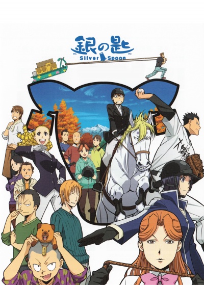 Серебряная ложка 2 сезон