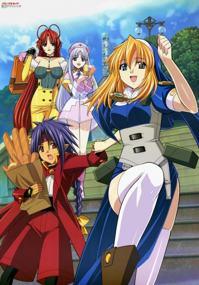 Крестовый поход Хроно