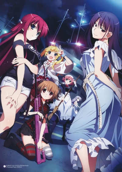 Рай в серых тонах