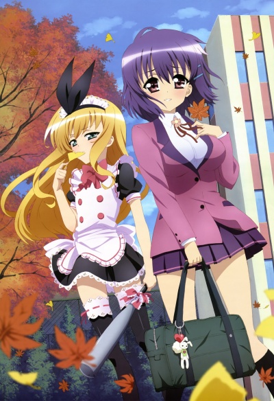 Молодые Мазохисты!