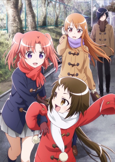 Помолвлена с незнакомцем