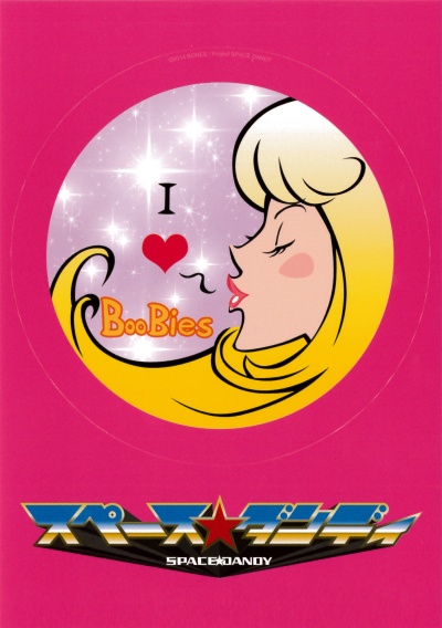 Космический денди 1 сезон