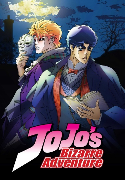 Невероятные приключения Джоджо 1 сезон