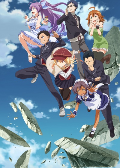 Сокровища Нананы Рюгадзё