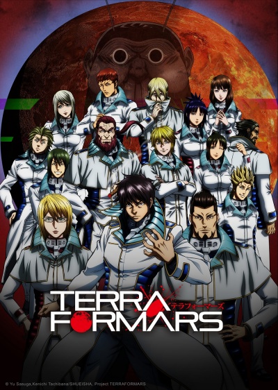 Терраформеры 1 сезон