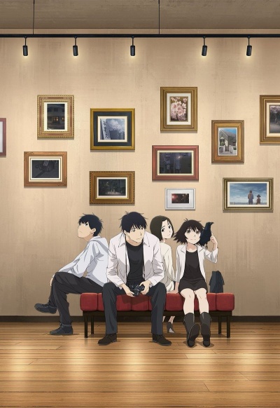 Спой для меня Вчера