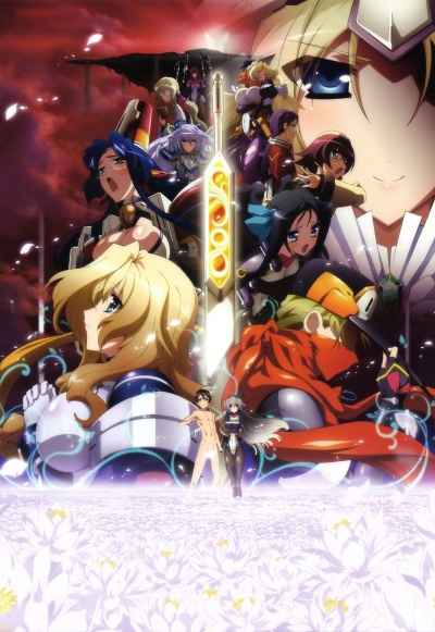 Горизонт посреди пустоты 2 сезон