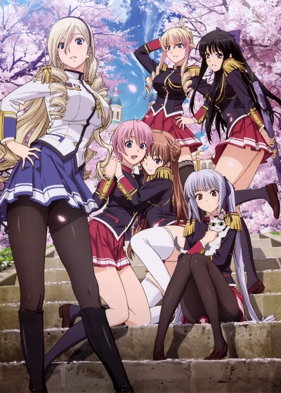 Романс валькирий