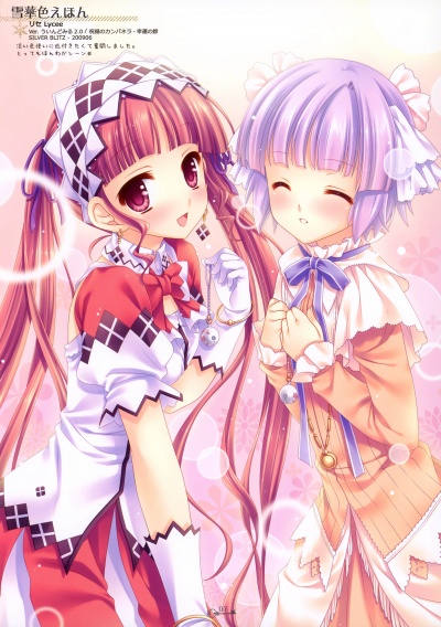 Благословенная Кампанелла