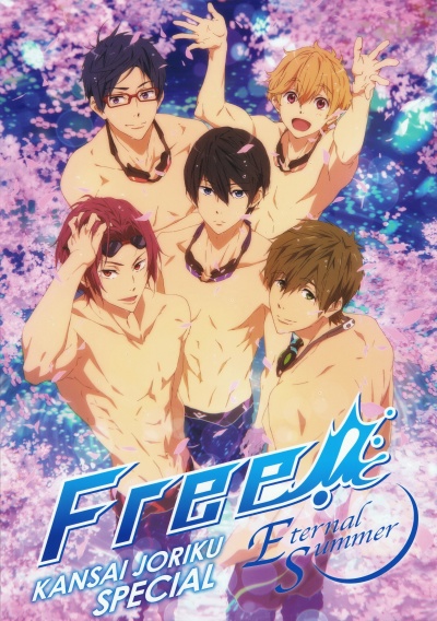 Вольный стиль! 2 сезон