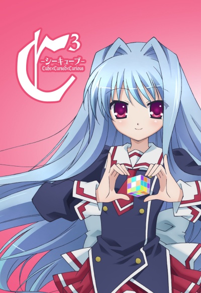 Клятый коварный кубик