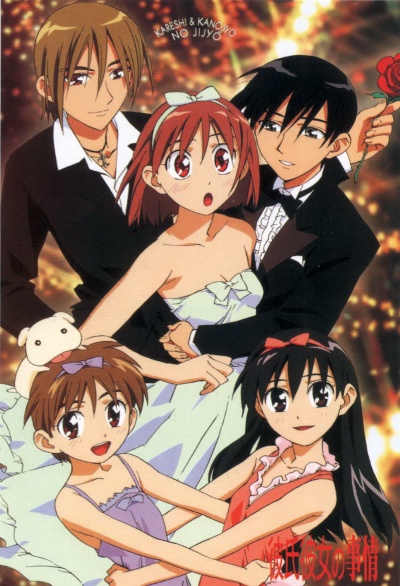 С его стороны - с ее стороны