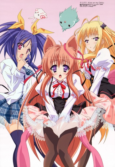 Таютама: Поцелуй моей богини