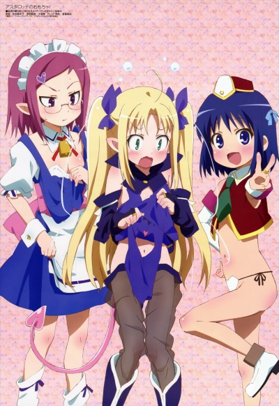 Игрушка Астаротты