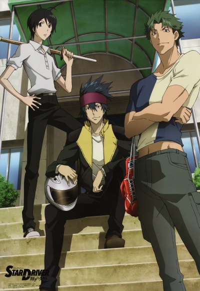 Звездный гонщик: Блистательный Такуто