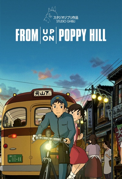 Со склонов Кокурико