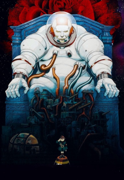 Воспоминания о будущем