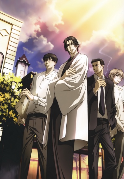 Ящик нечисти