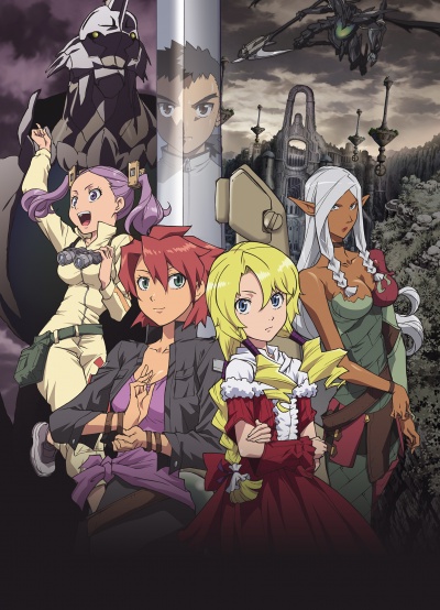 Иной мир – легенда Святых Рыцарей