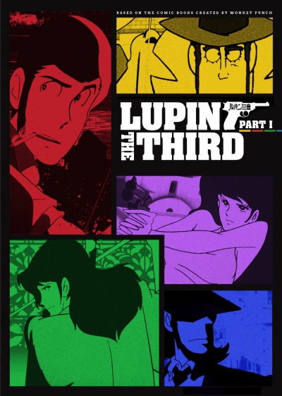 Люпен III 1 сезон
