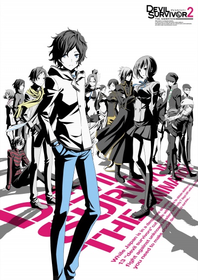 Выжившие среди демонов 2