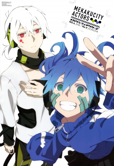 Актёры ослеплённого города