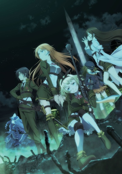 Антимагическая академия