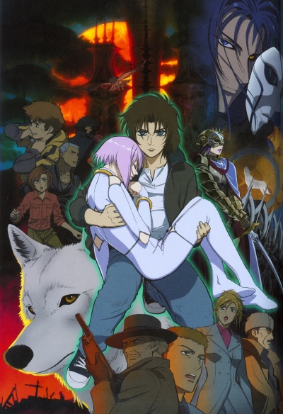 Волчий дождь