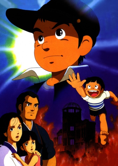 Босоногий Гэн 2